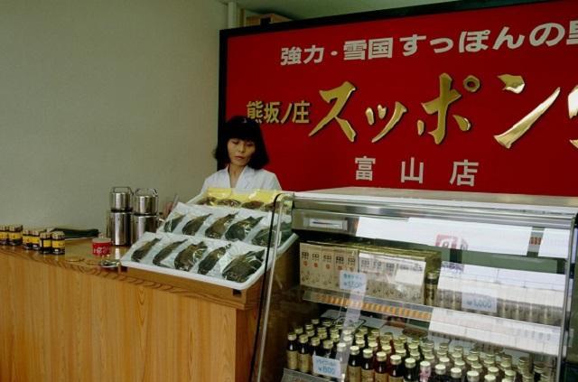 中医药在海外|墙内开花墙外香——中医药在日本市场人气上升